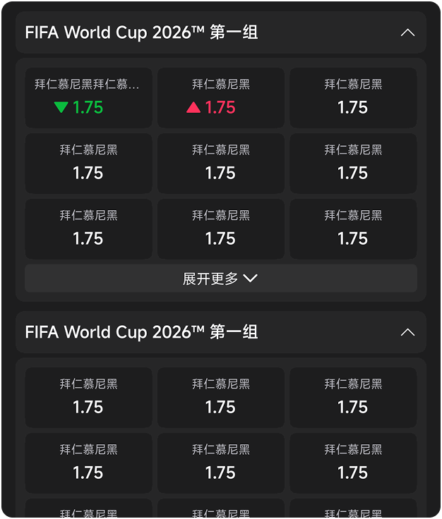 冠军图片