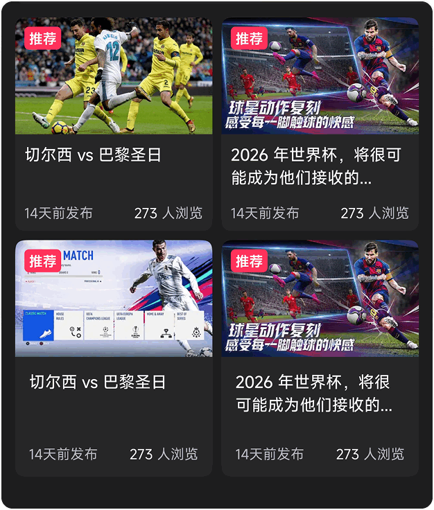 视频图片